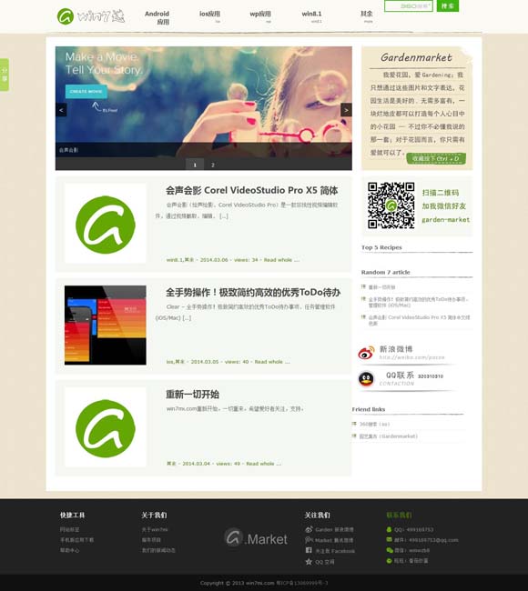 2021年曾道免费资料大全 电影节：透视中国电影高质量发展的窗口